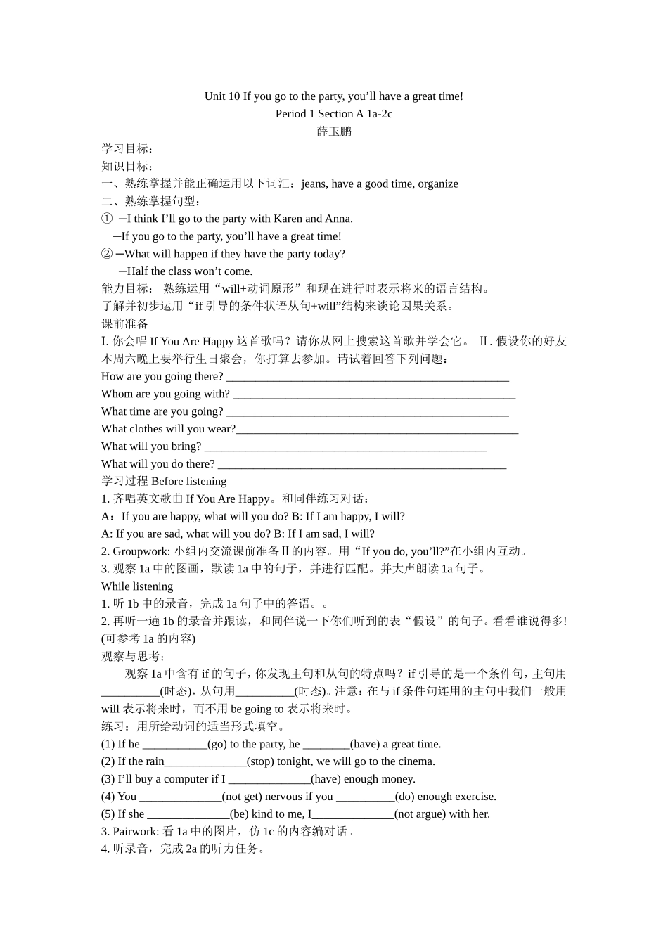 Unit-10-导学案_第1页