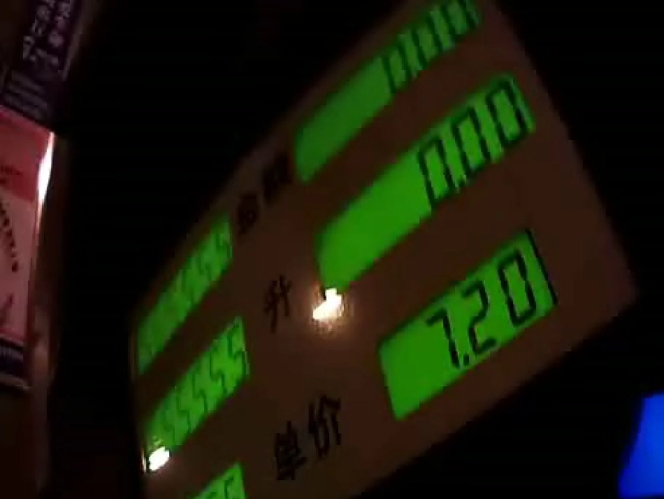 19.1.1变量与函数_第2页