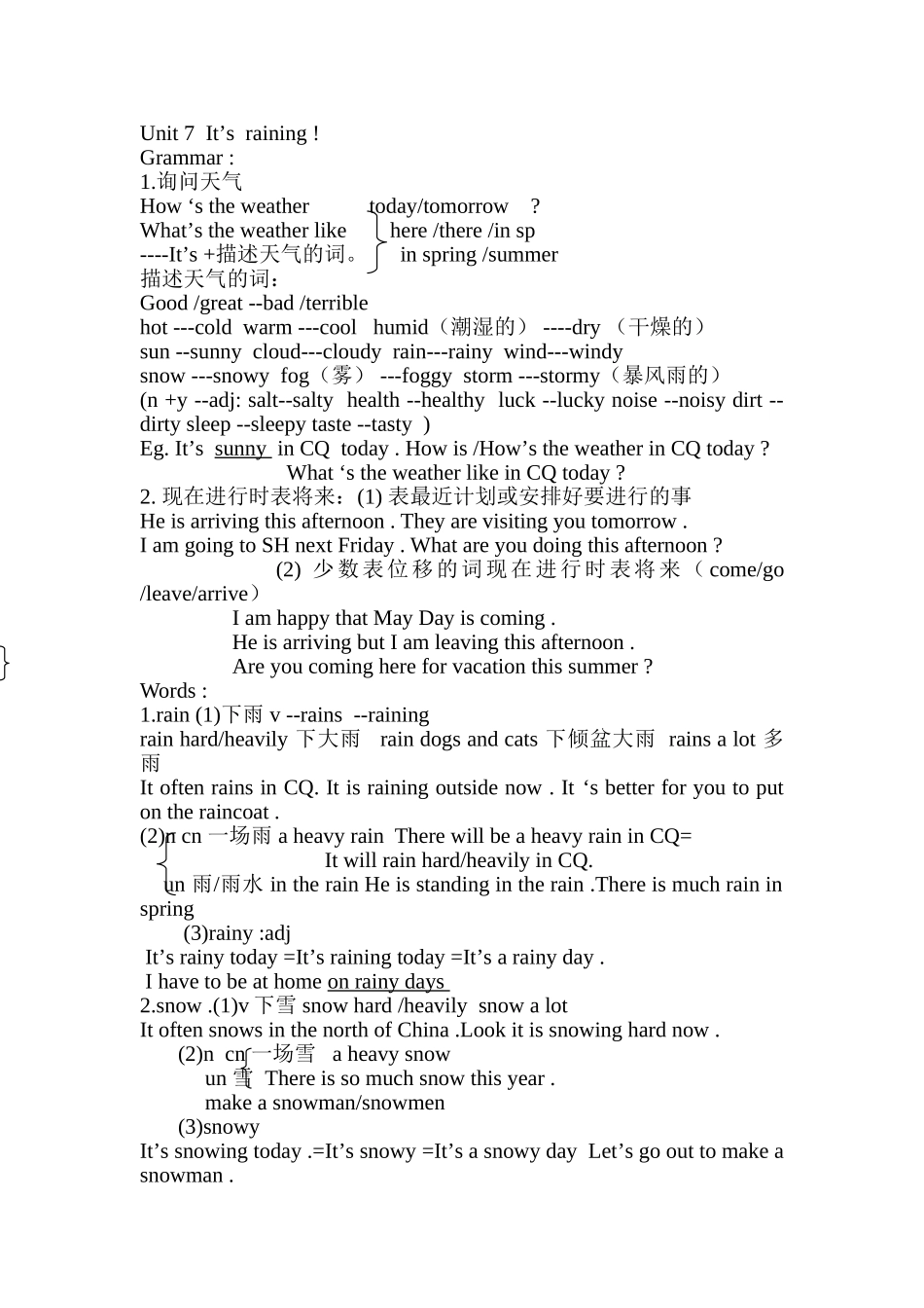 unit7备课单_第1页