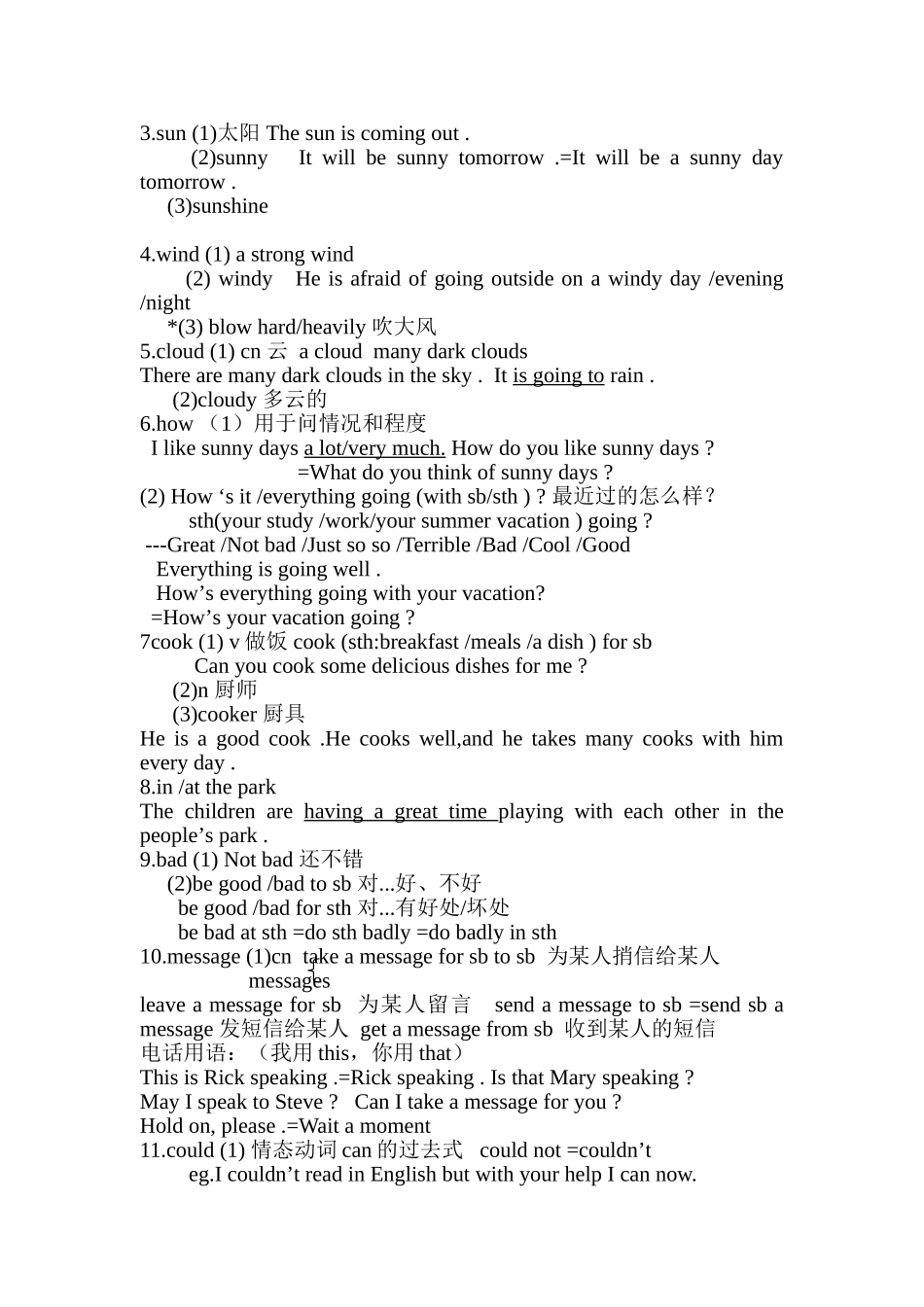 unit7备课单_第2页