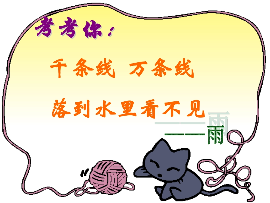 小伞花4.0_第2页