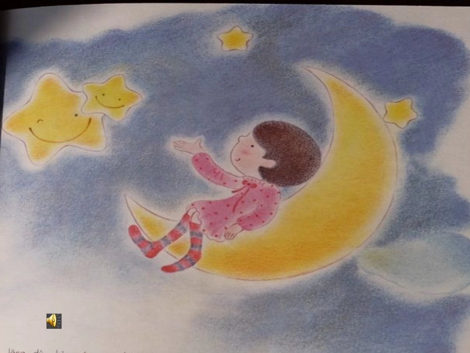 (部编)人教2011课标版一年级上册小小的船课件-(3)_第3页