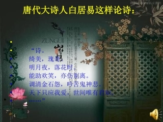 关雎——杨先红
