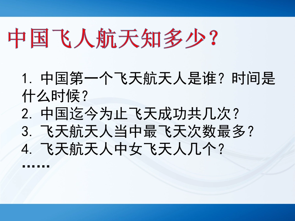 4.我是平面设计师_第2页