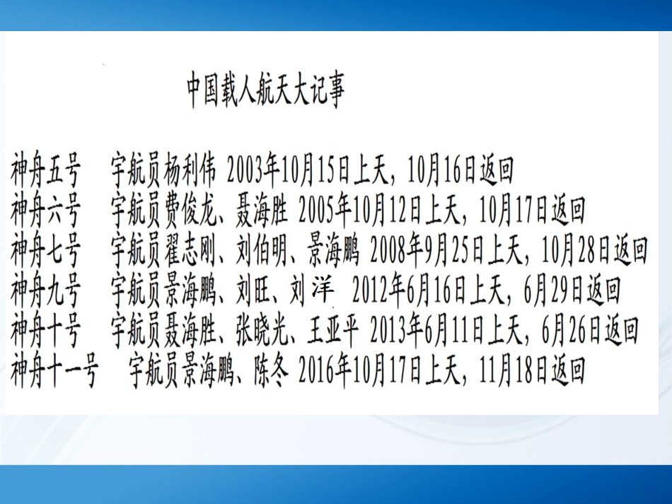 4.我是平面设计师_第3页