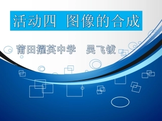 4.我是平面设计师