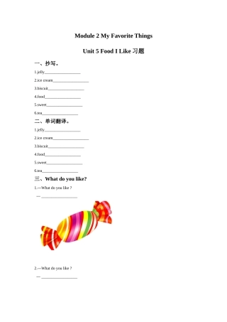 Unit-5-Food-I-like-习题2