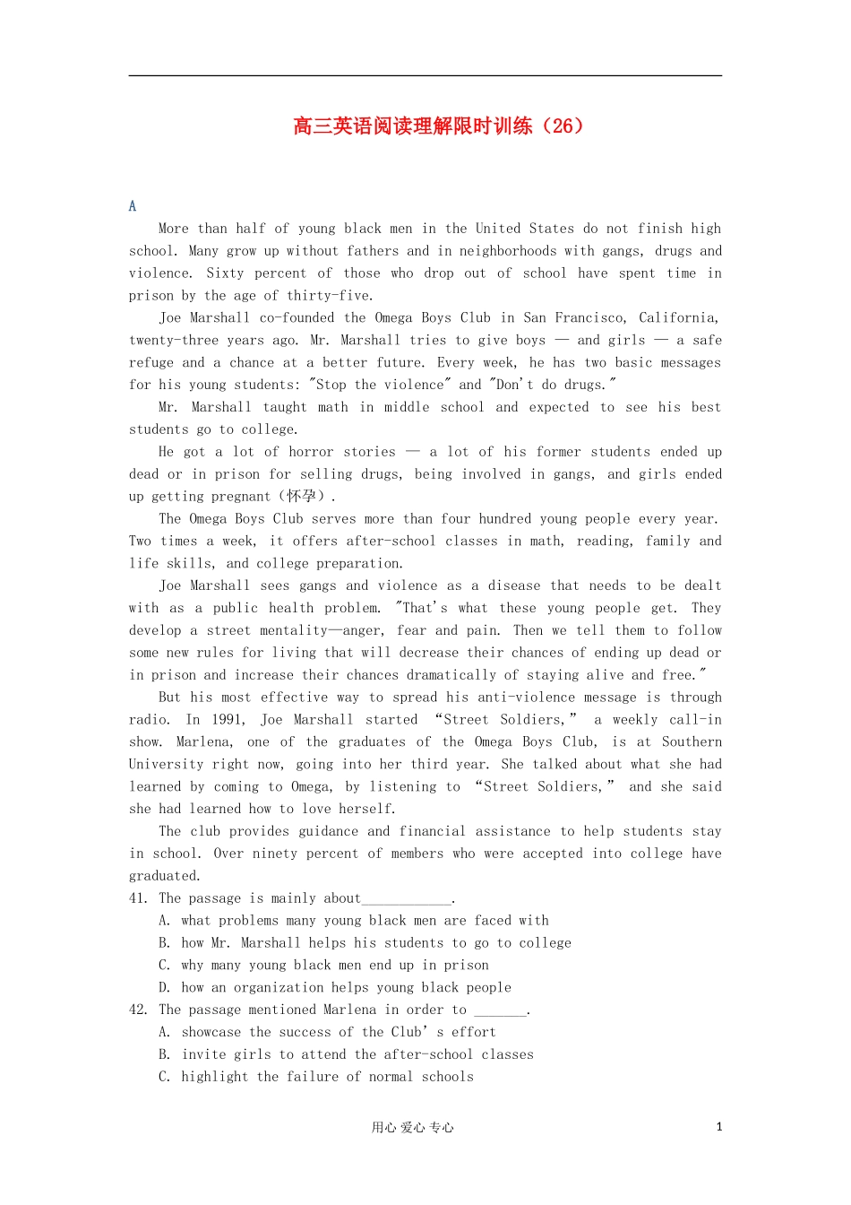 四川省仁寿县城北教学点2012届高三英语阅读理解限时训练(26)_第1页