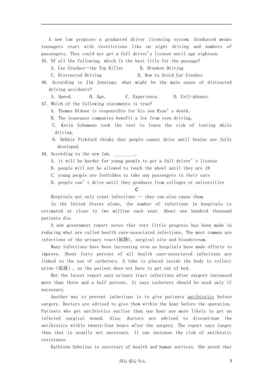 四川省仁寿县城北教学点2012届高三英语阅读理解限时训练(26)_第3页