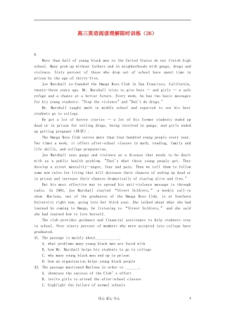 四川省仁寿县城北教学点2012届高三英语阅读理解限时训练(26)
