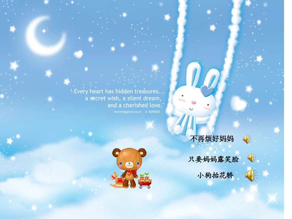 期末知识汇报会_第2页