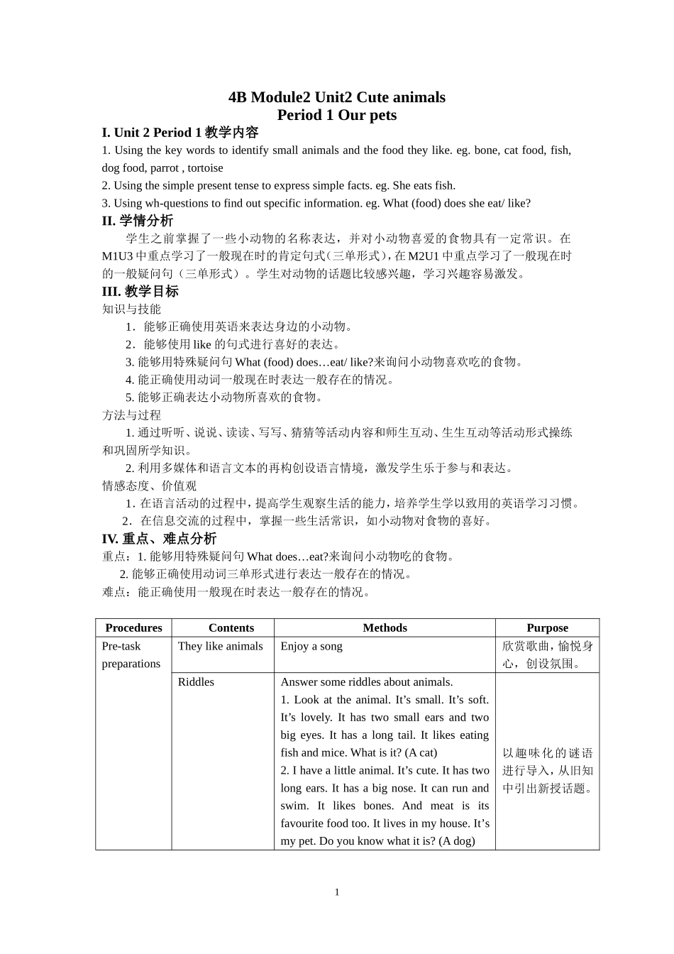 4BM2U2-Cute-animals-P1教案_第1页