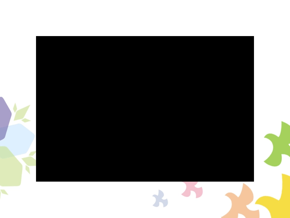 小学数学北师大2011课标版三年级数的认识_第1页