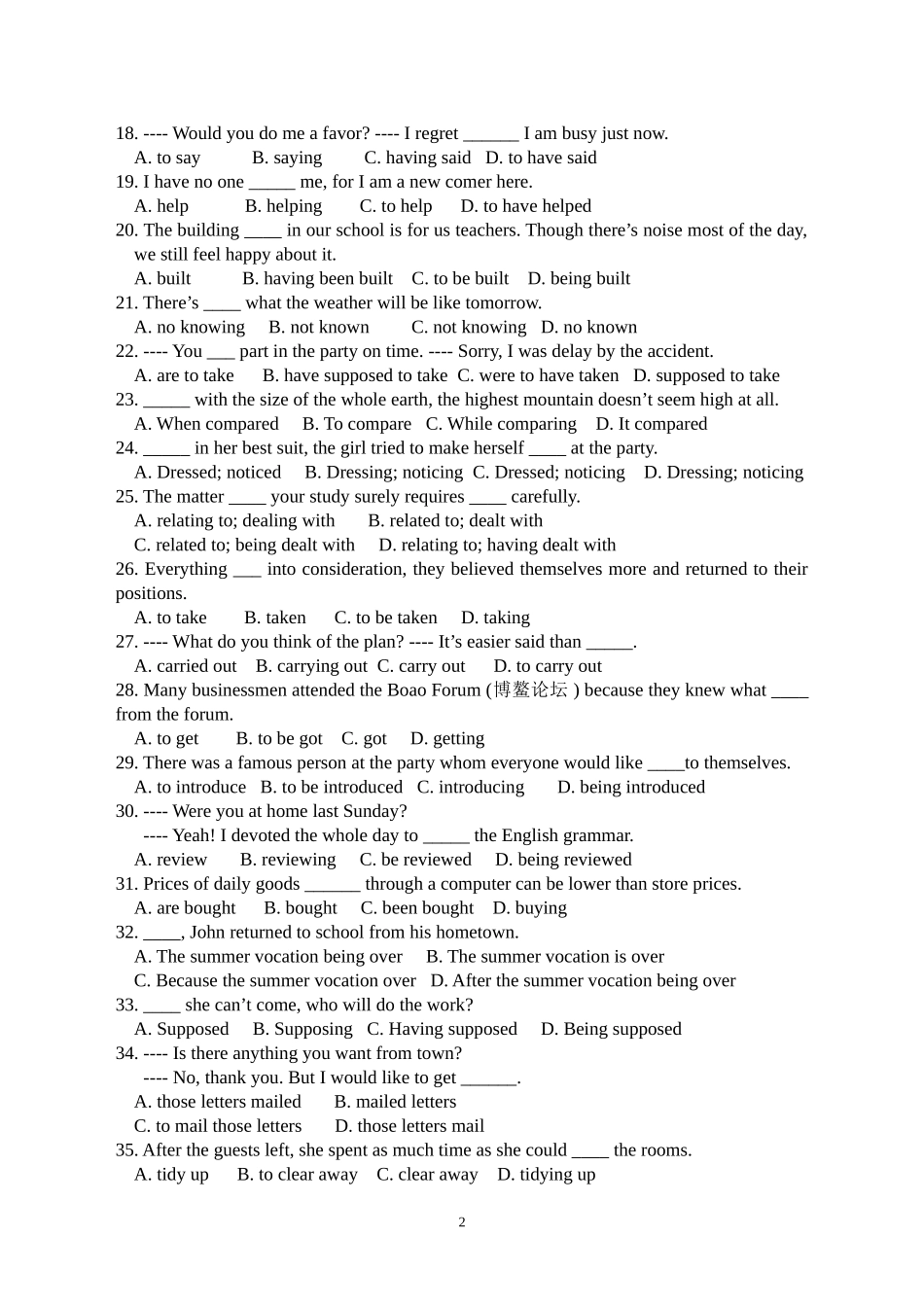 牛津高中英语高二M5语法非谓语动词专练_第2页