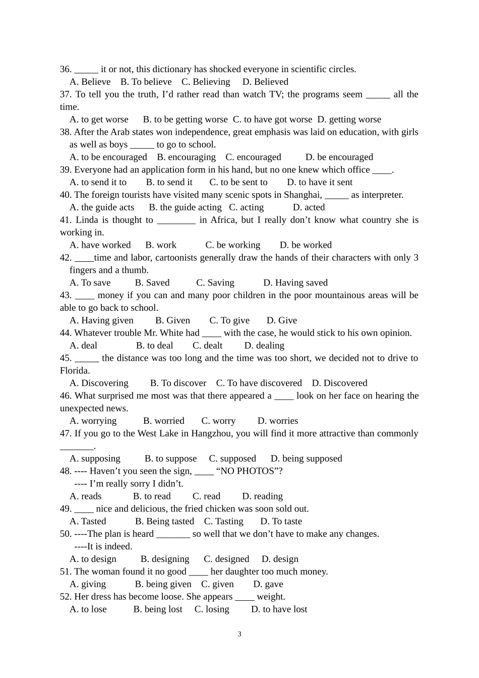 牛津高中英语高二M5语法非谓语动词专练_第3页