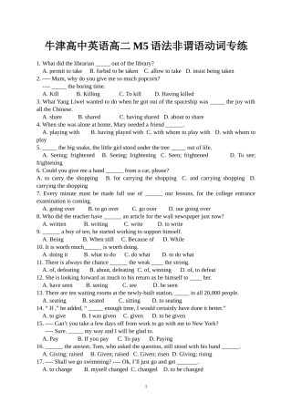 牛津高中英语高二M5语法非谓语动词专练