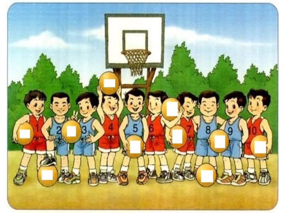 3862一去二三里课件_第3页