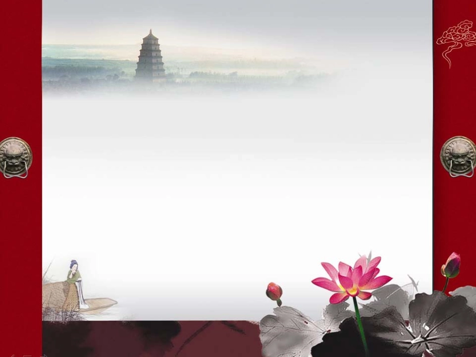 中国风PPT模板素材_第1页