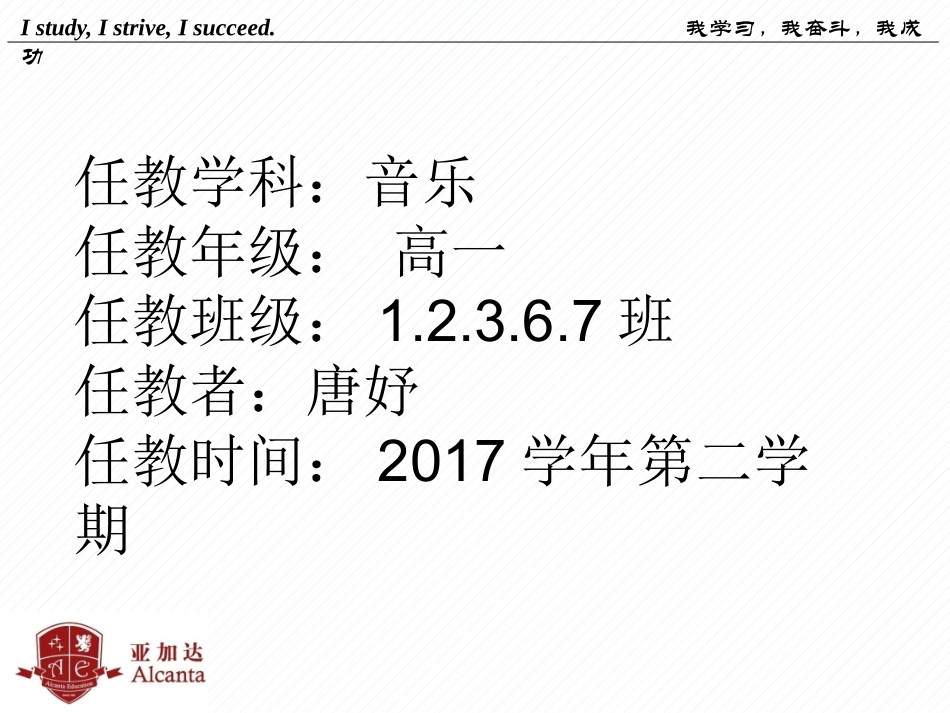 第十四节：巴赫-(3)_第1页