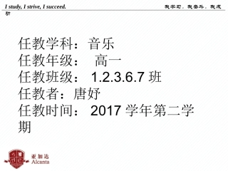 第十四节：巴赫-(3)