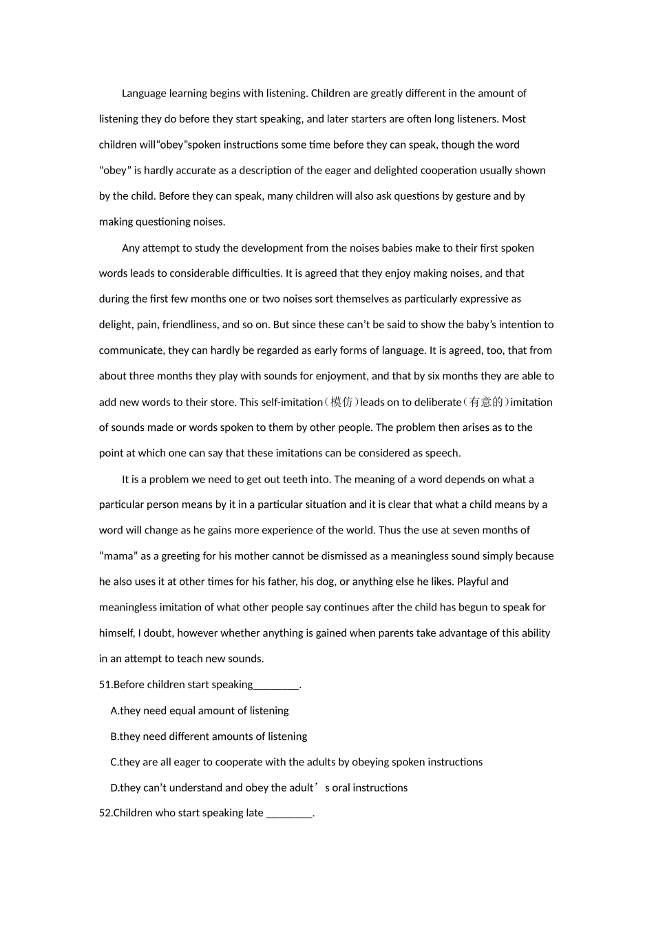 阅读理解12_第1页