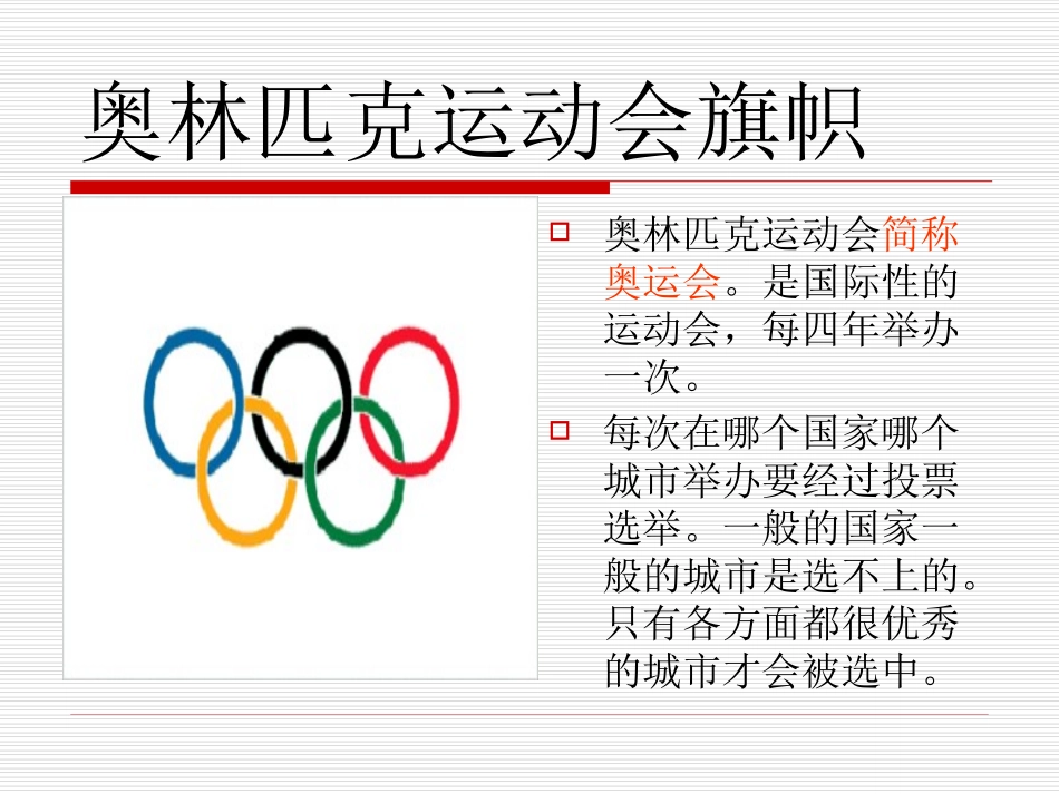 11我们成功了_第2页