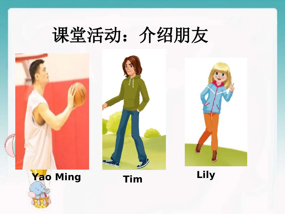 Unit3第1课时教学课件_第3页