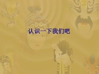 一年级_认识美术工具