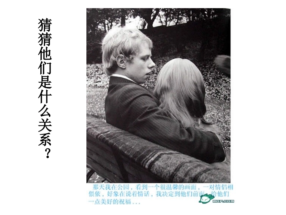 三视图上课课件(1)_第1页