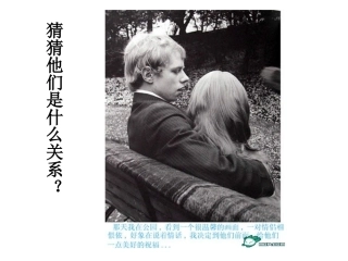 三视图上课课件(1)