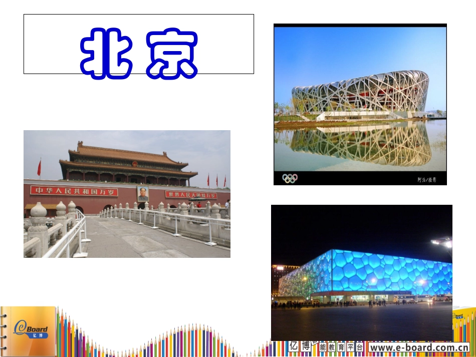 谁先迎来黎明_第2页