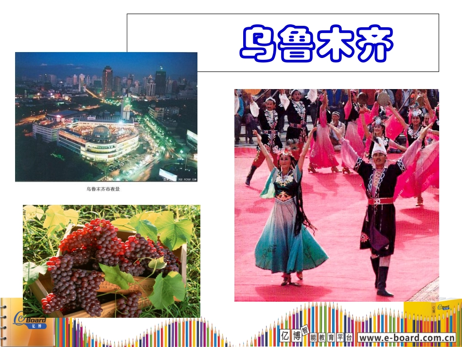 谁先迎来黎明_第3页