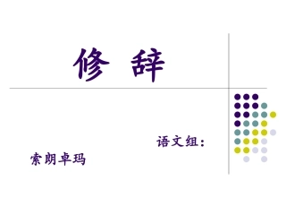 玩转课堂44页