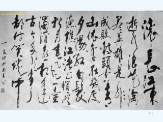 中考语文复习课件 《三国演义》阅读指导