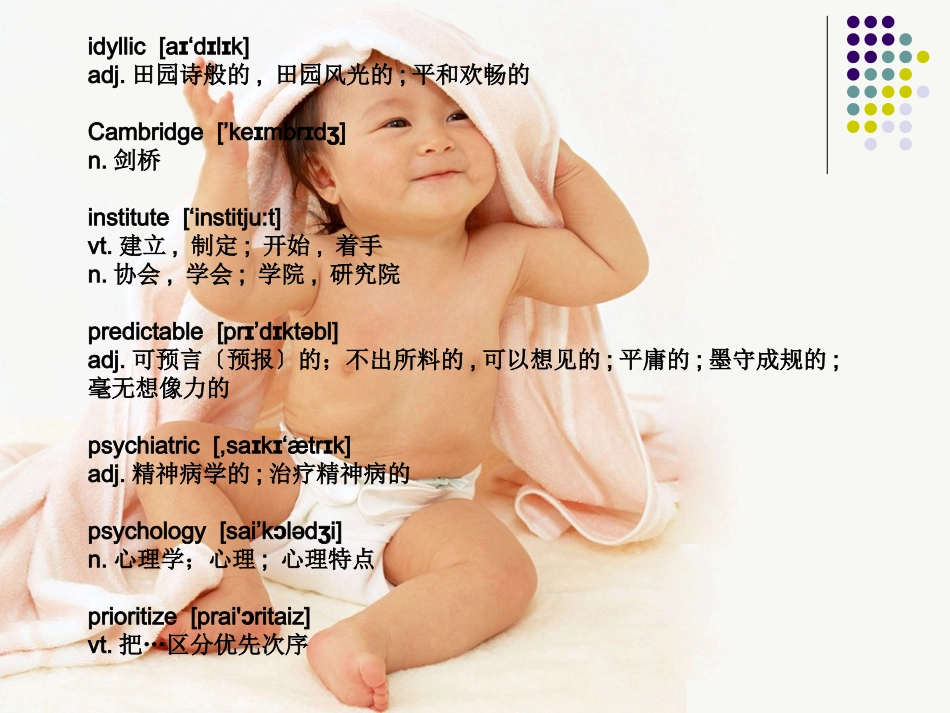 英语听力11_第2页