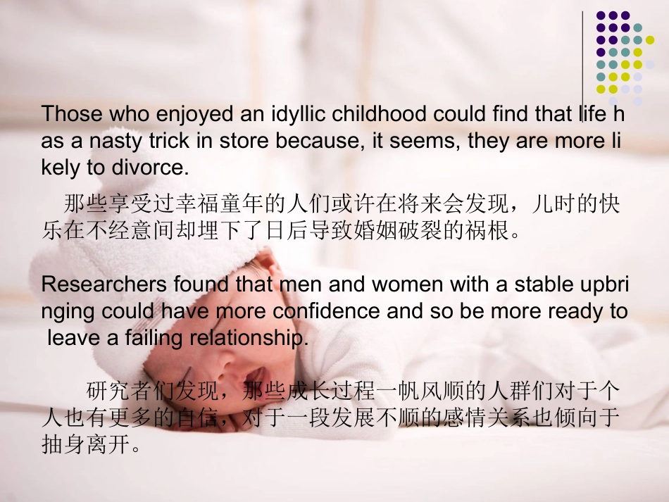 英语听力11_第3页