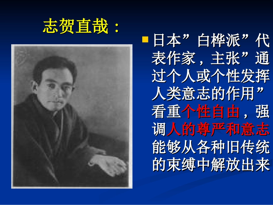 清兵卫与葫芦3_第2页