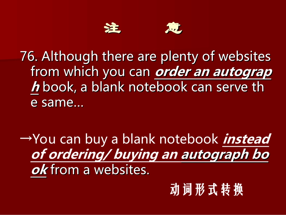 任务型解题策略_第3页