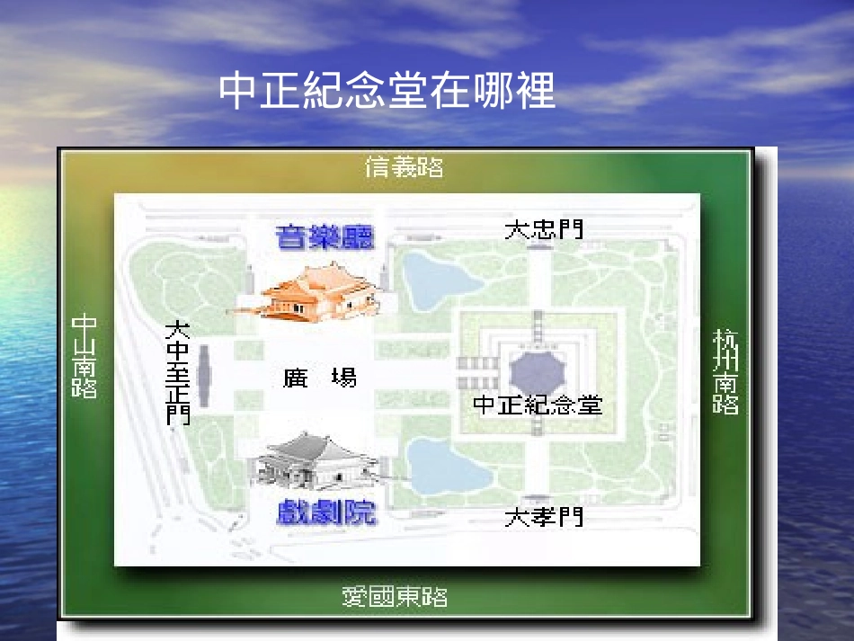 认识我们的邻居_第2页