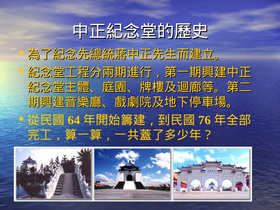 认识我们的邻居_第3页