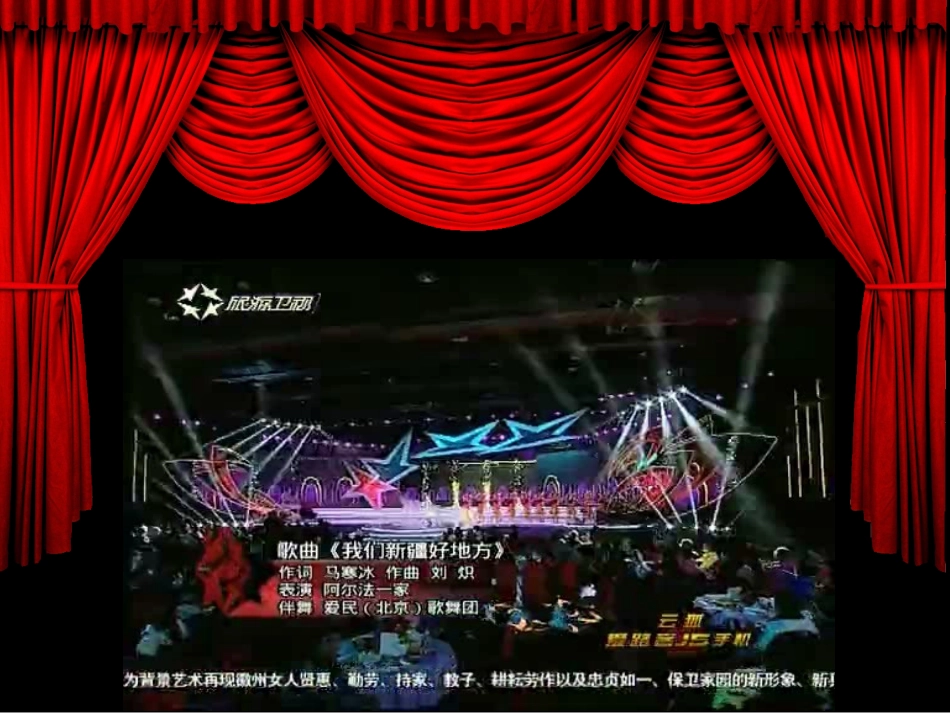 开幕闭幕动态_第2页