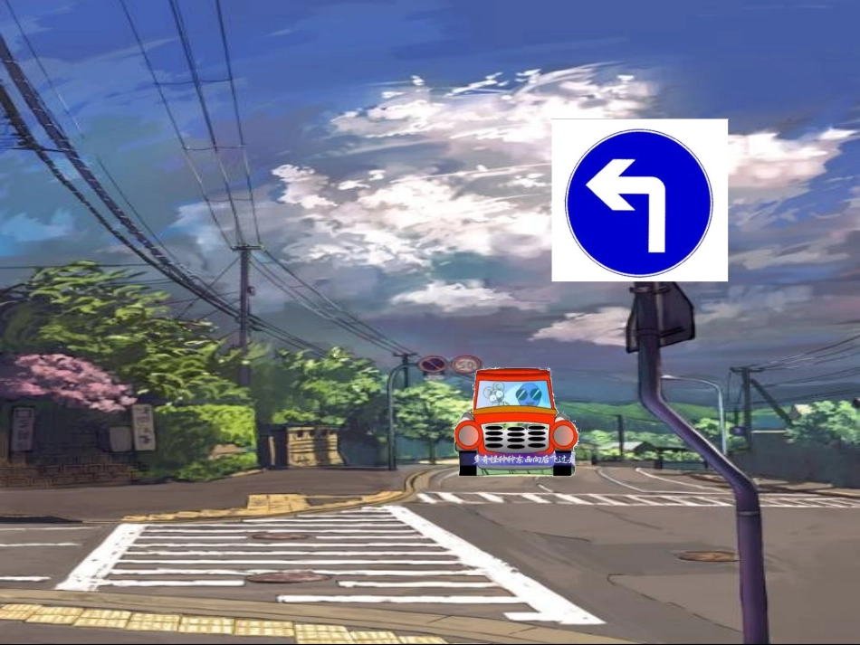 乡下老鼠逛公园_第3页