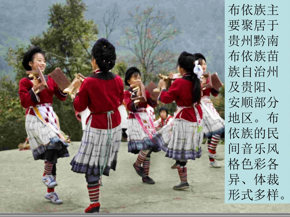 小学音乐四年级久不唱歌忘记歌PPT课件_第3页