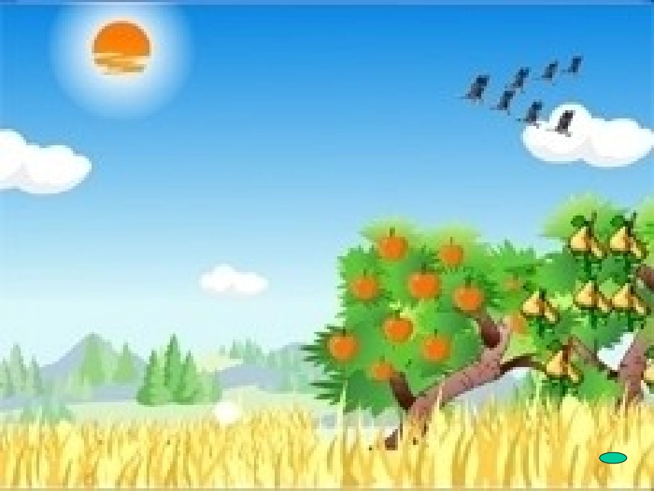 秋天的图画01_第2页