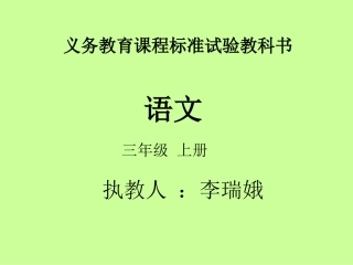秋天的雨 (2)
