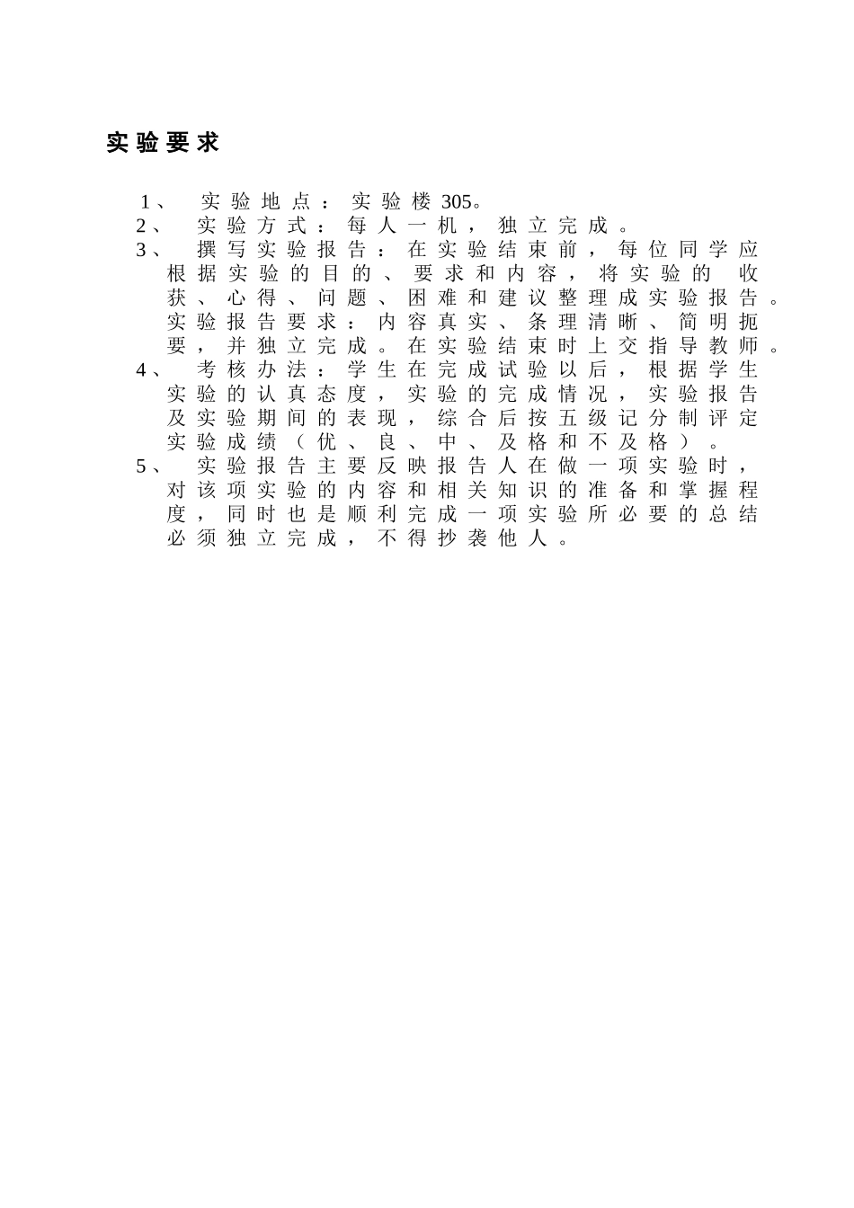 西南财经大学_第2页
