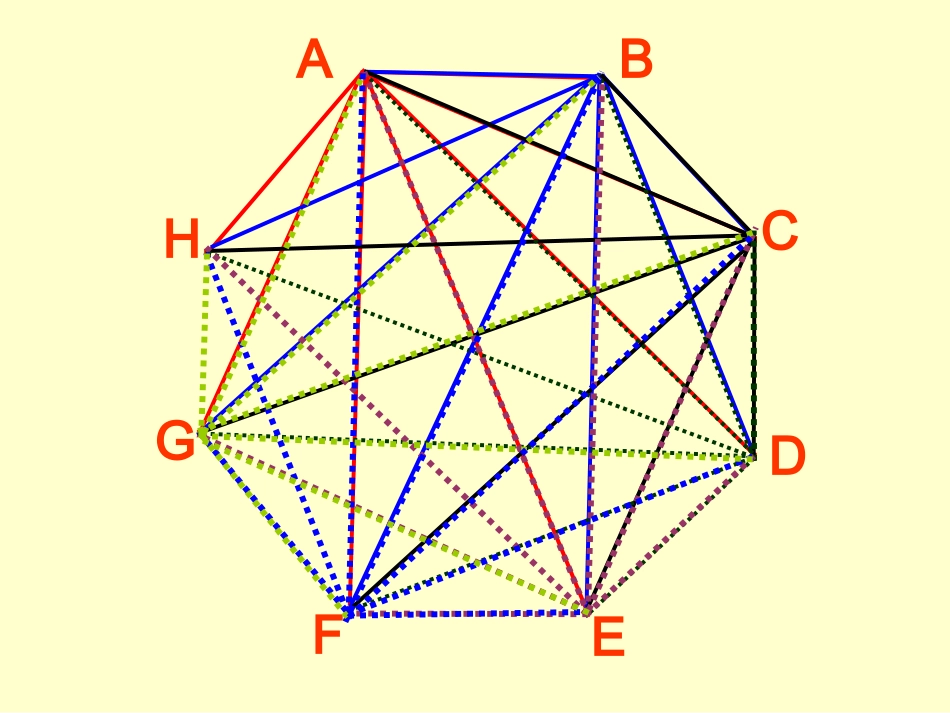 数学思考98_第3页