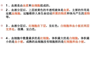 血管（借）1