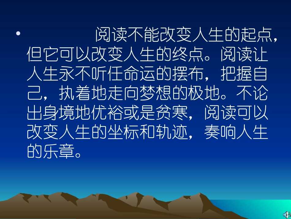筛选并整合文中的信息_第1页