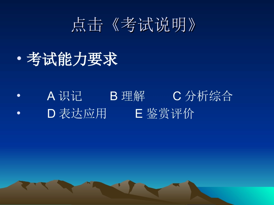 筛选并整合文中的信息_第2页